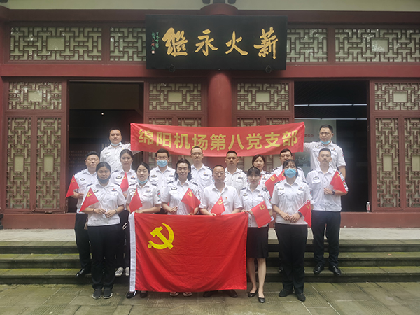 第八党支部开展主题党日活动.jpg