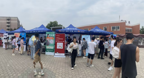 民航进高校1_副本.png