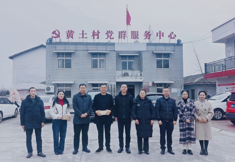 2024慰问黄土村1_副本.jpg