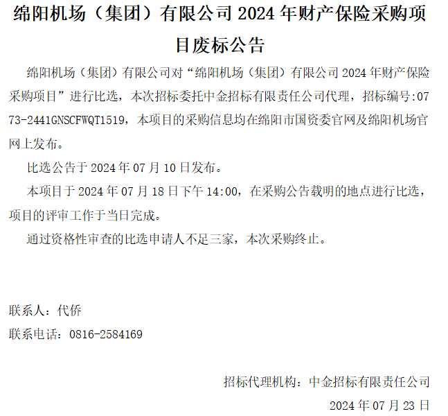 微信图片_20240723095351.png