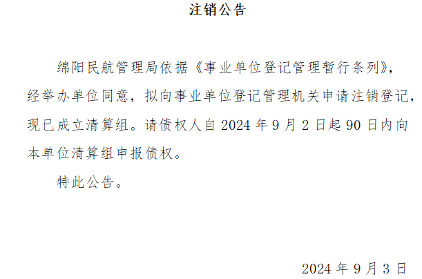 微信图片_20240906151328.png