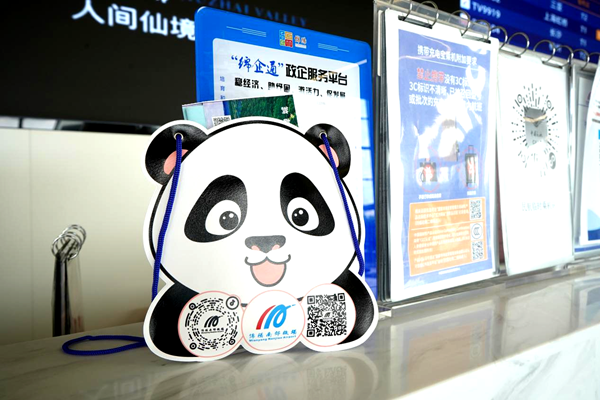 图片5.png