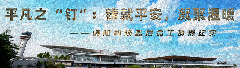 平凡钉.jpg