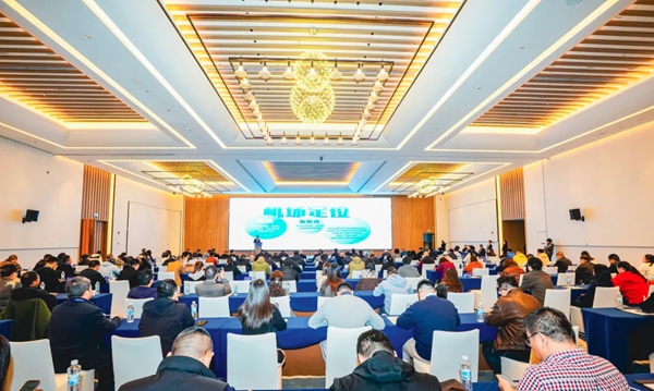 3小时直达！绵九航旅座谈会上 一场空地联动的旅游革命正启幕