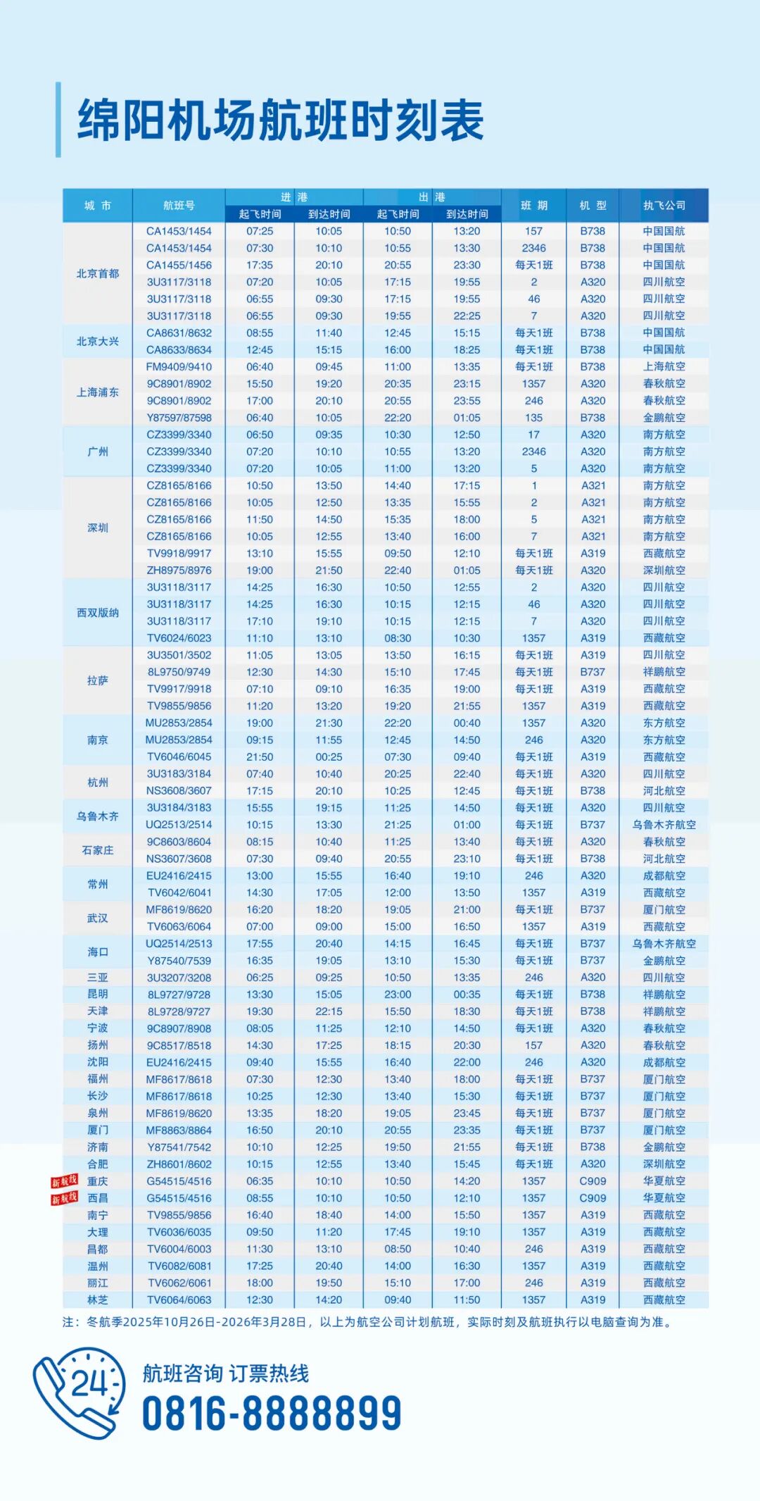 微信图片_2025-11-10_092040_938.jpg