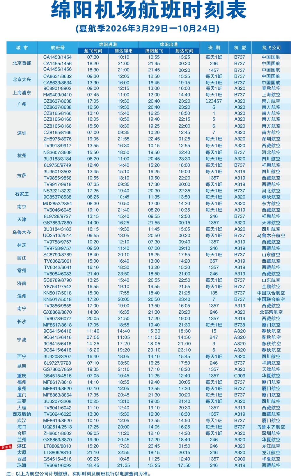 微信图片_20260416141434_6390_49.jpg